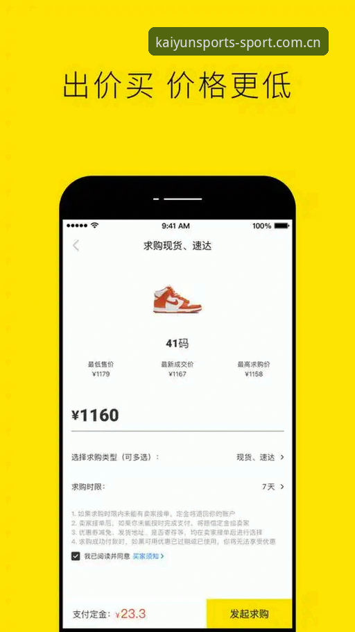 体育登录入口登录体育资讯 kaiyun体育平台登录入口真相评测:谁在假装“全面”,谁在真正“懂你”?